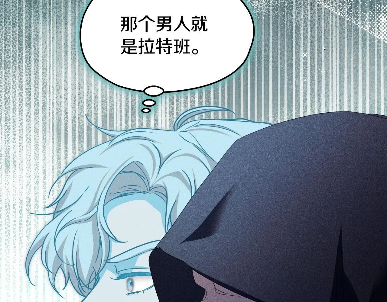 第14话 皇太子乔装打扮142