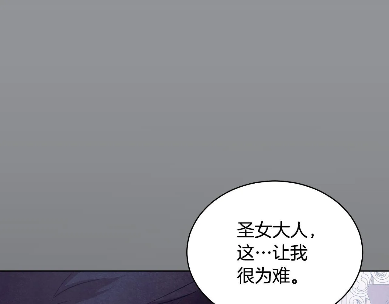 第3话 曾经的回忆126