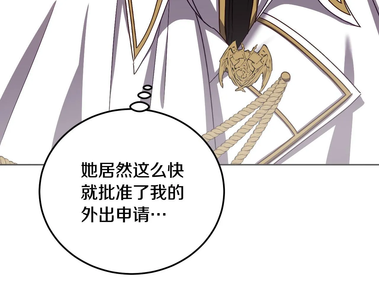 第38话 第一次这么爽快101
