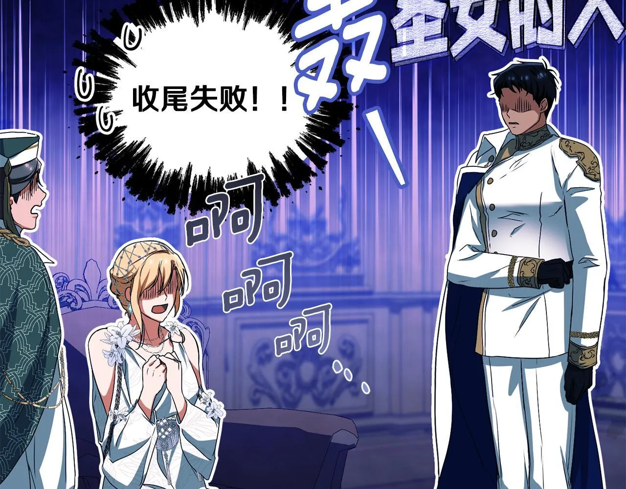 第11话 尴尬的解释92