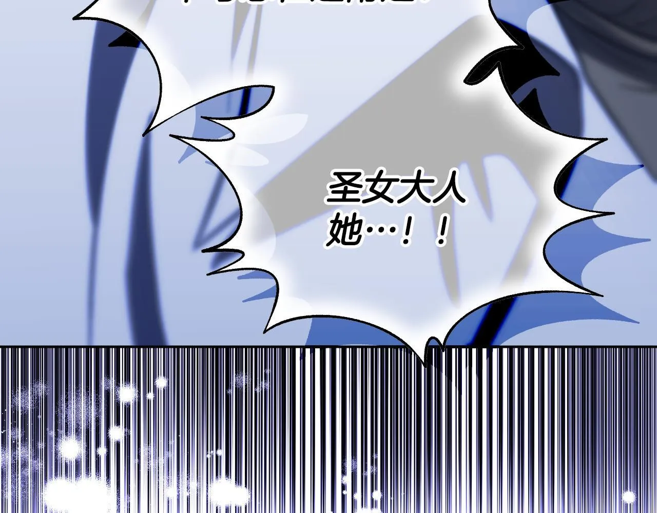 第19话 盛情难却104