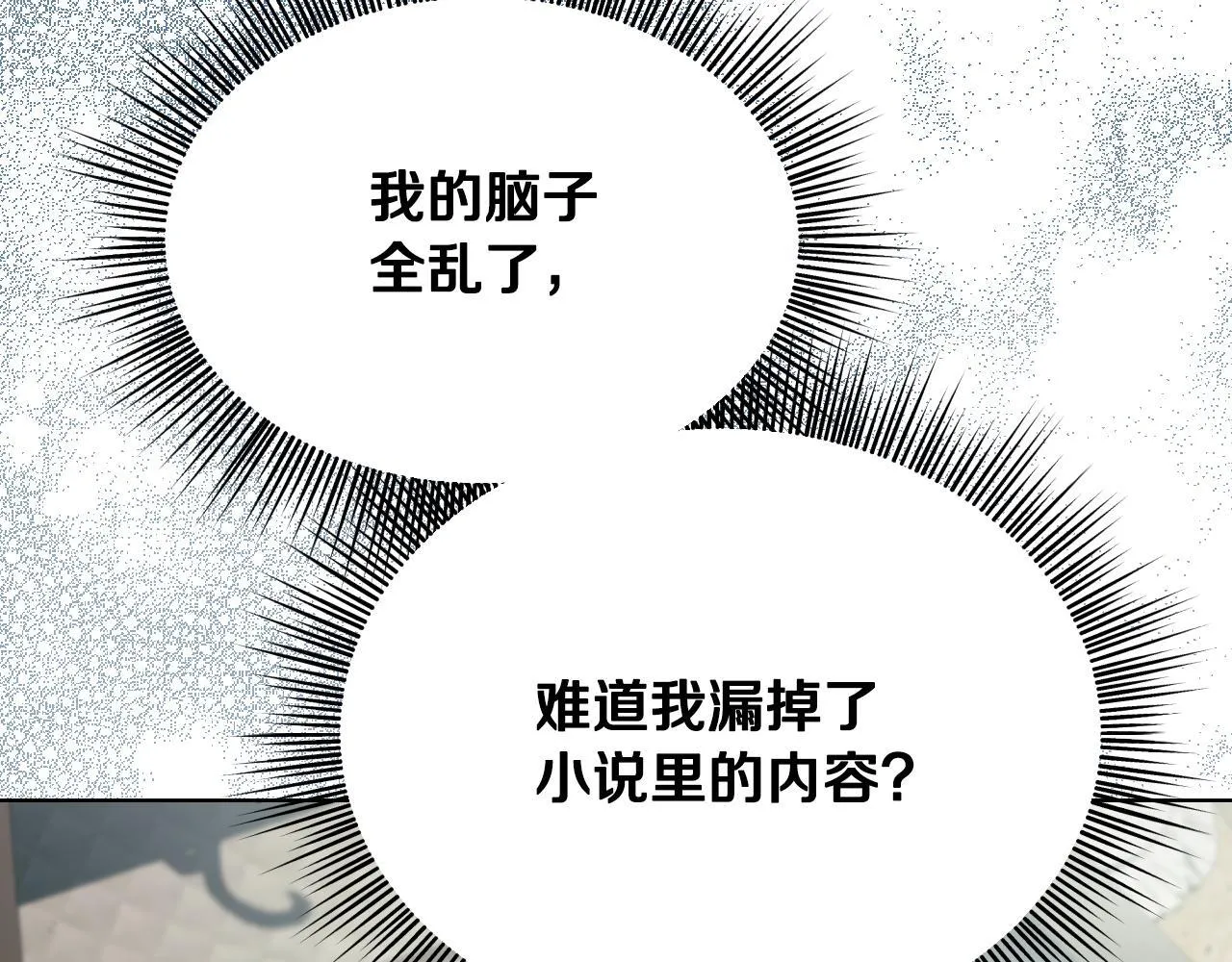 第10话 各国的贡品135