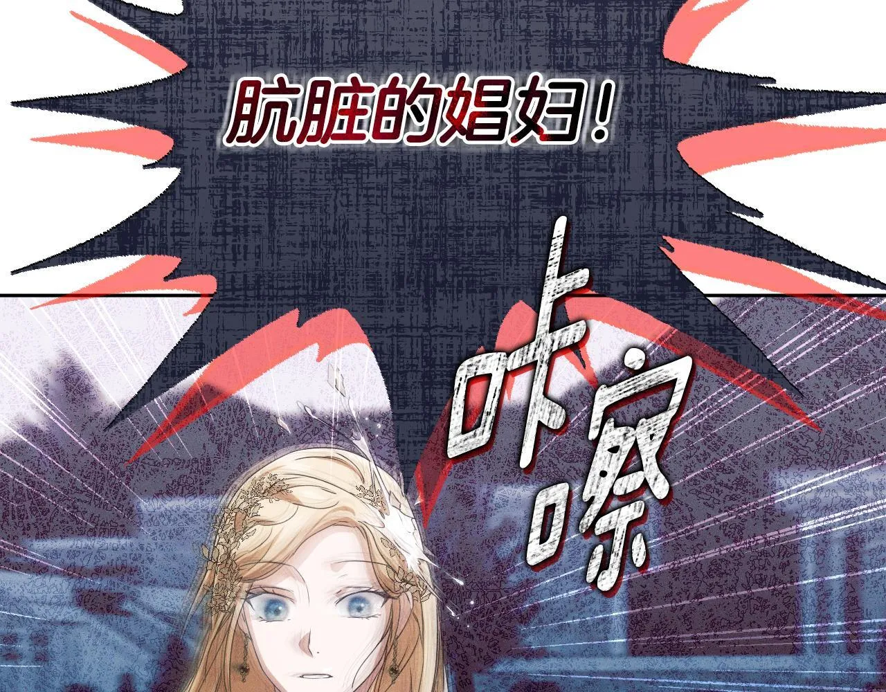 第14话 皇太子乔装打扮169