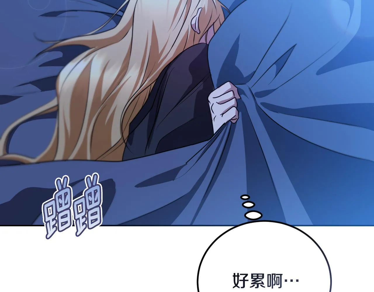 第30话 神秘人物降临61