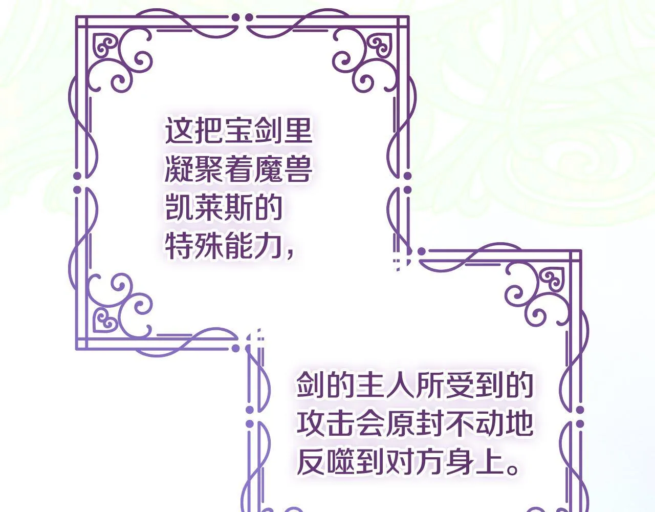 第34话 防身术课程162