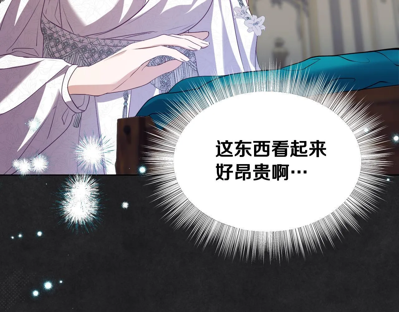 第10话 各国的贡品60