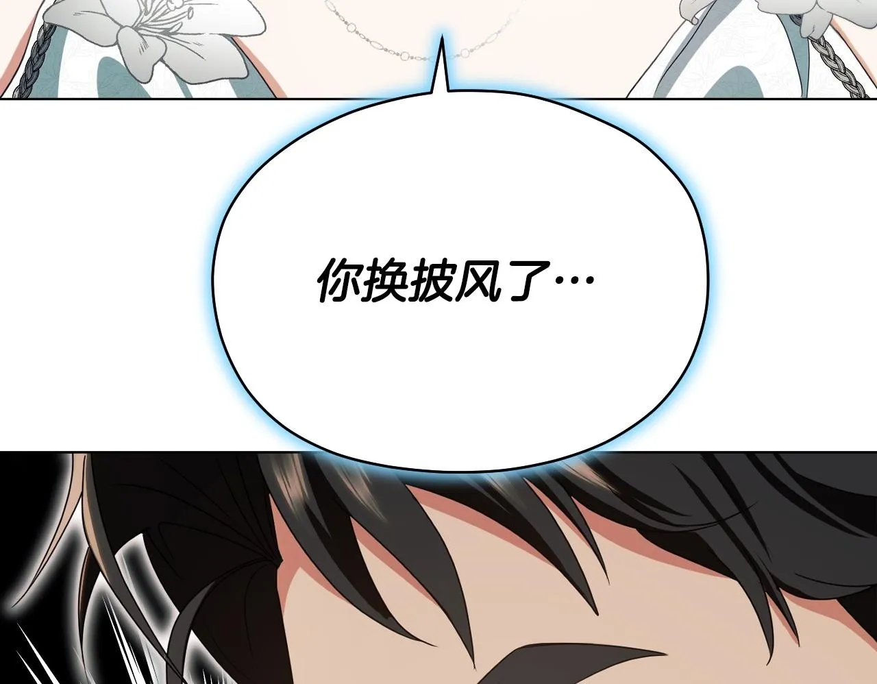 第12话 违反骑士团纪律109
