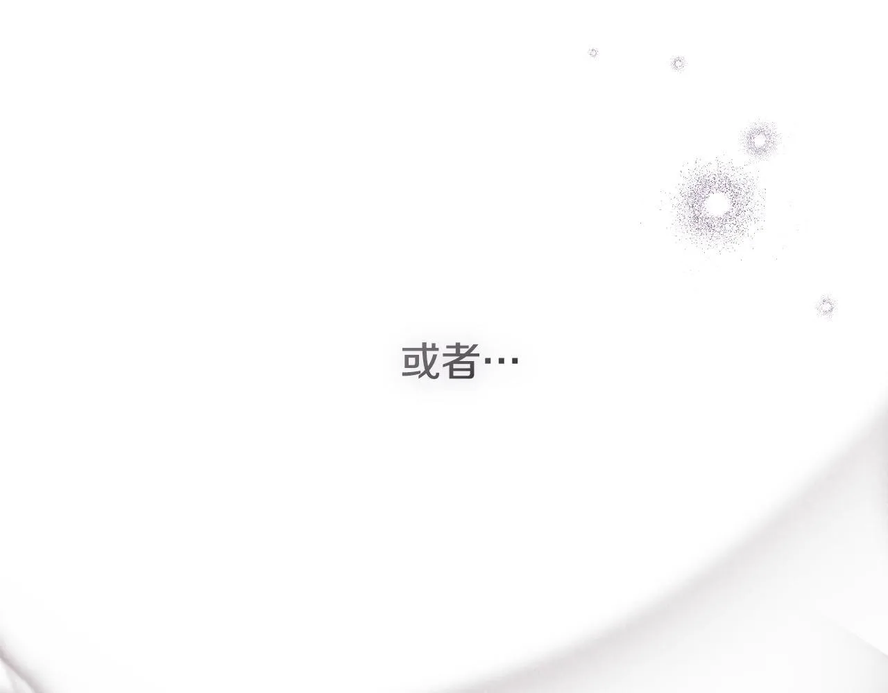 第18话 死亡越来越近39