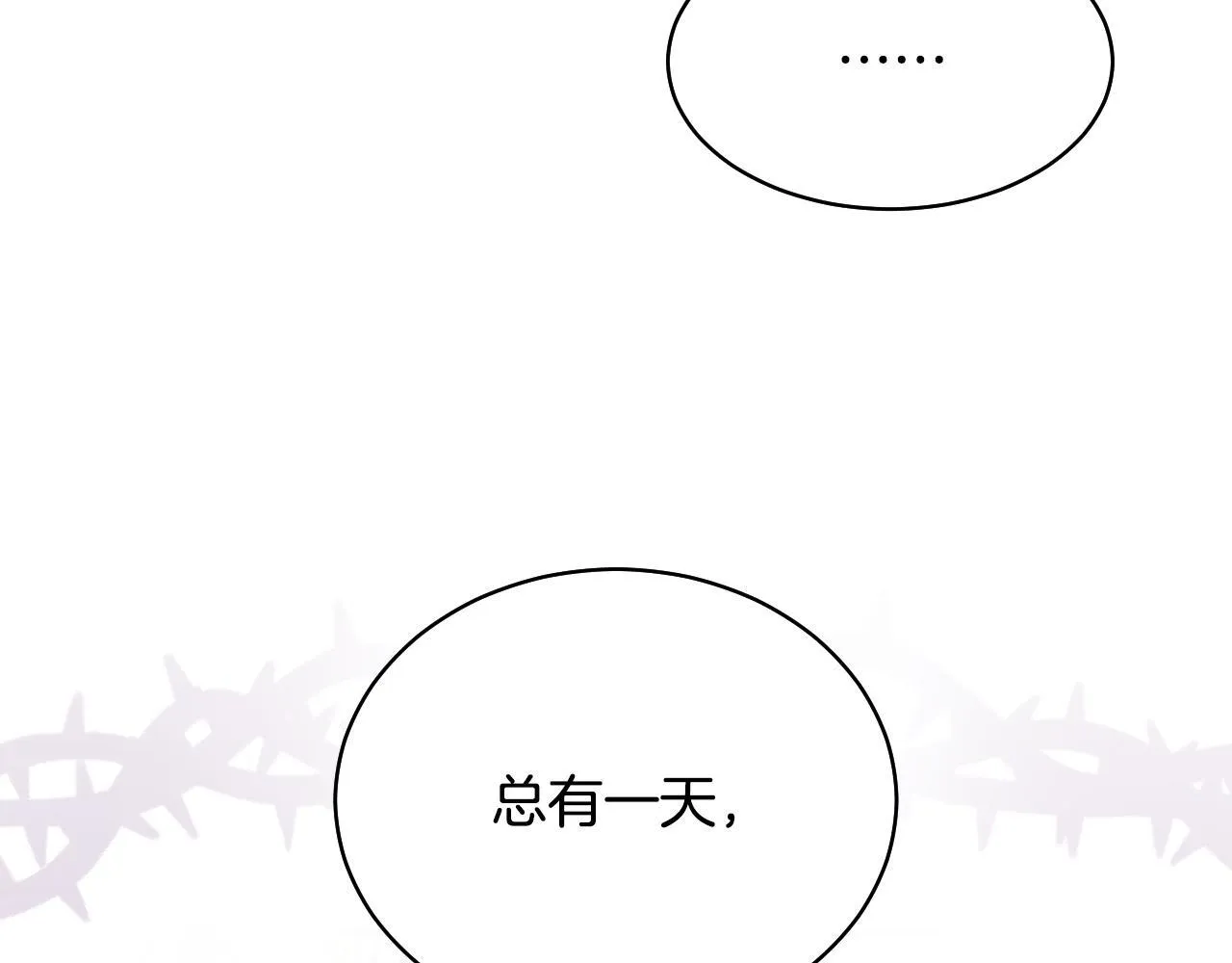 第3话 曾经的回忆151