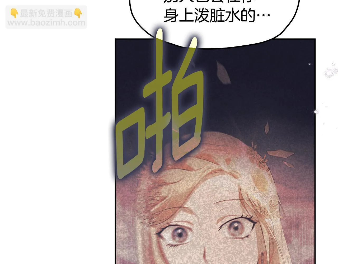 第13话 离奇的昏迷50