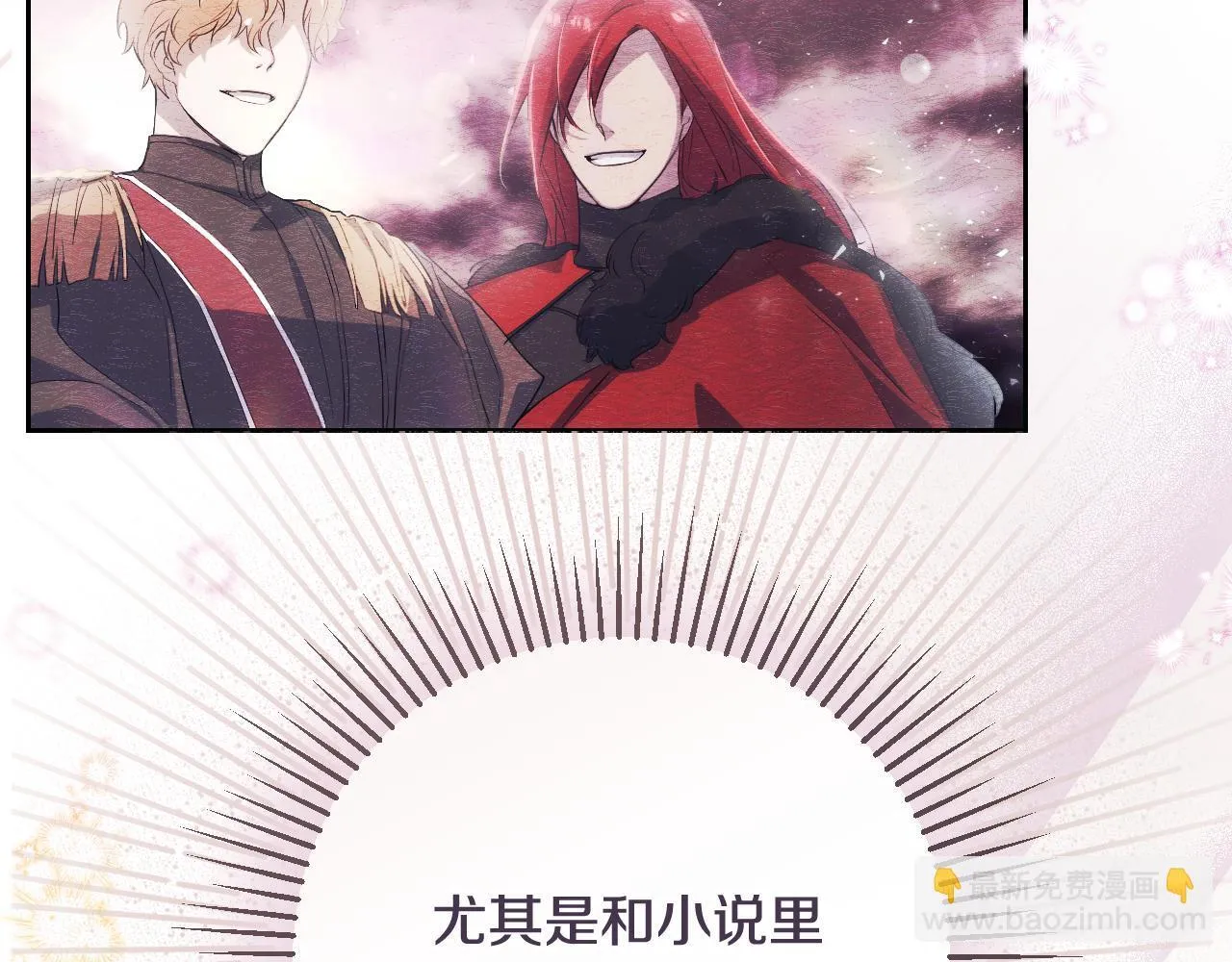 第3话 曾经的回忆20
