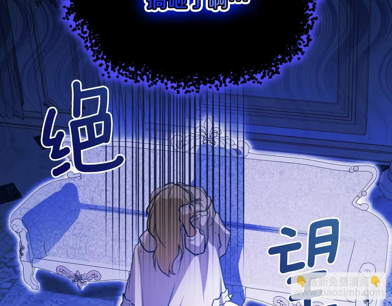 第3话 曾经的回忆226