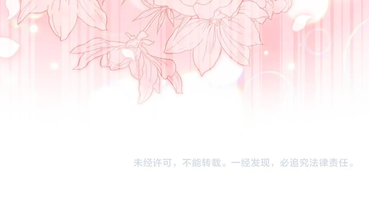 第21话 利用完就逃跑182