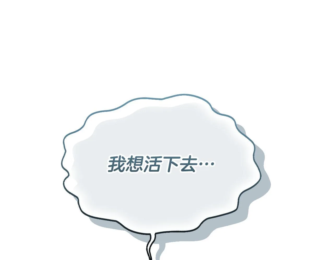 第18话 死亡越来越近226