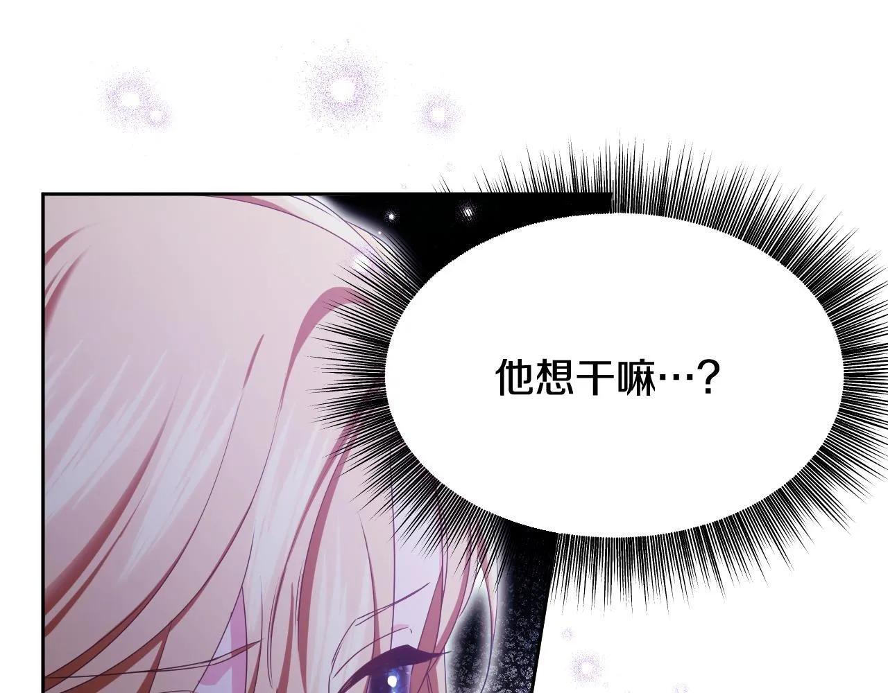 第16话 让自己忙起来23