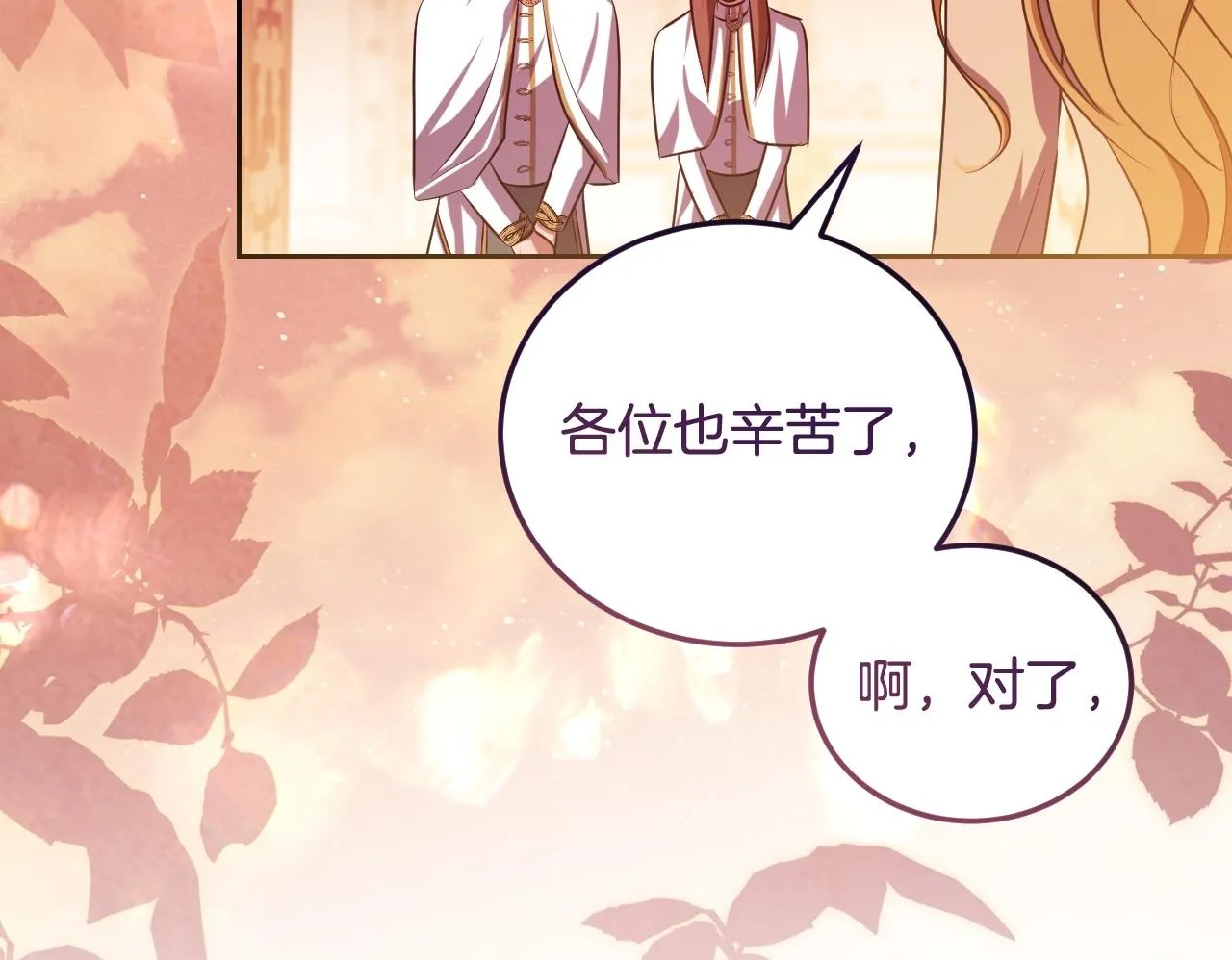 第35话 准备去寻短剑121