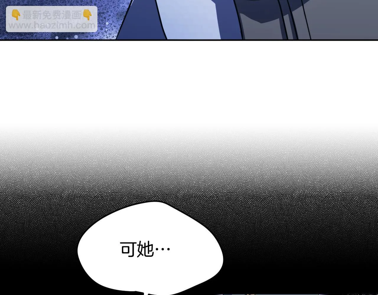 第19话 盛情难却110