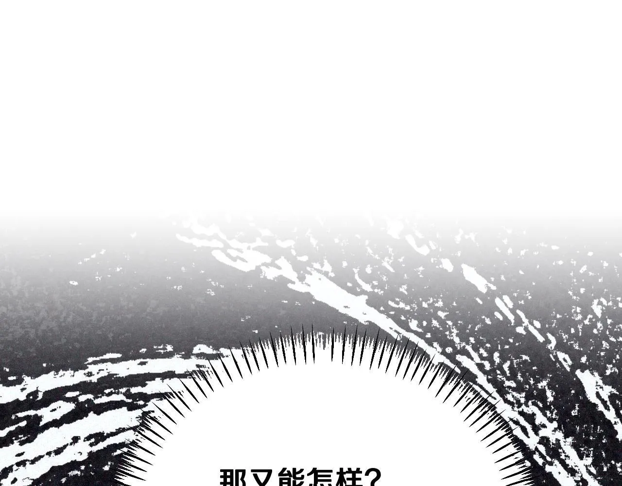 第4话 圣女性情大变184