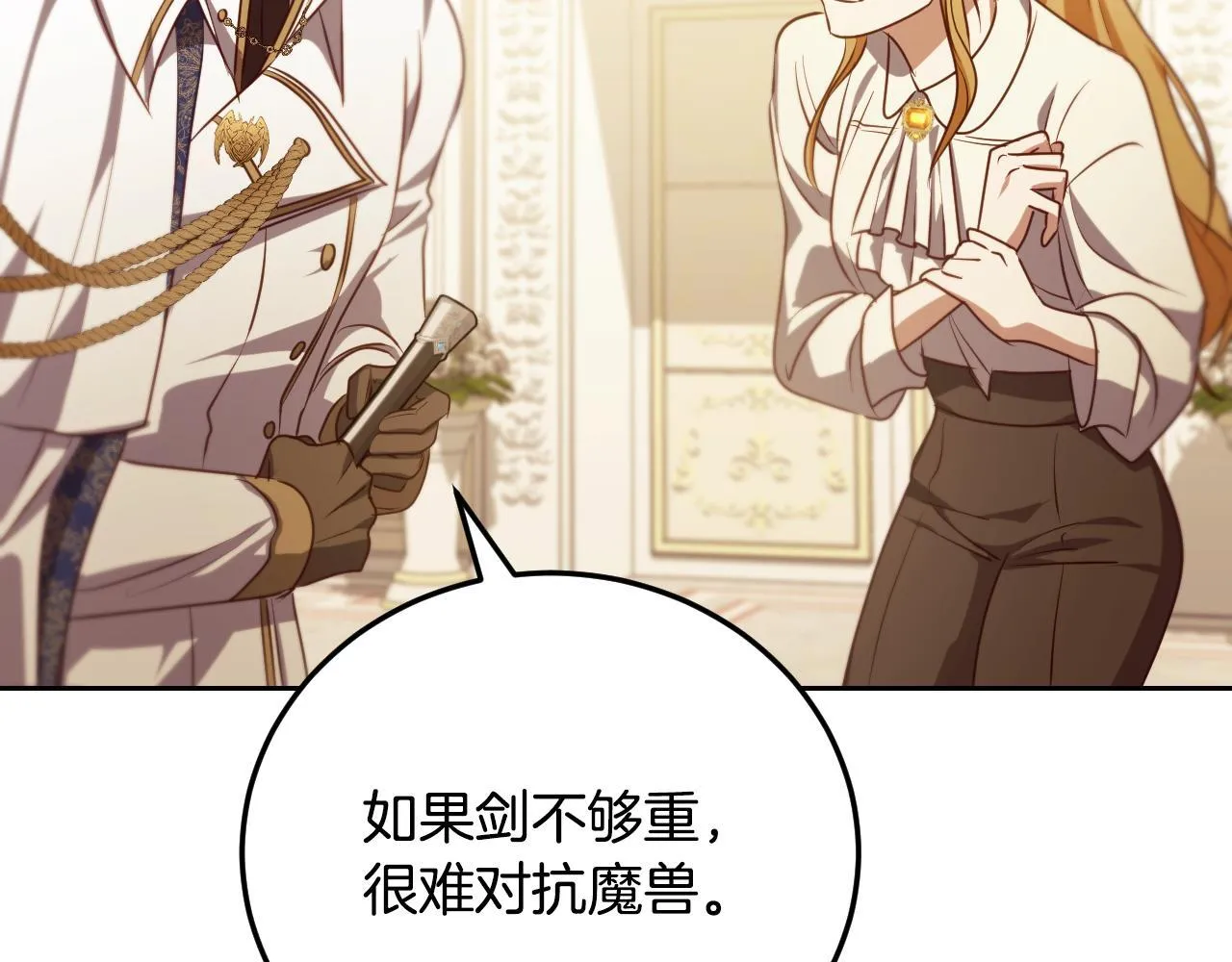 第34话 防身术课程56