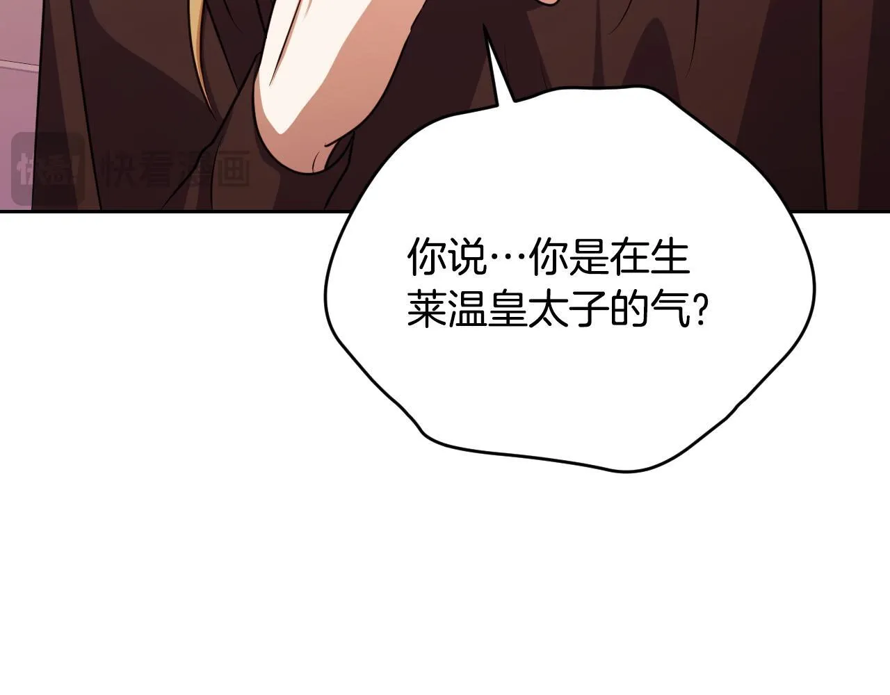 第29话 我没有生你的气124