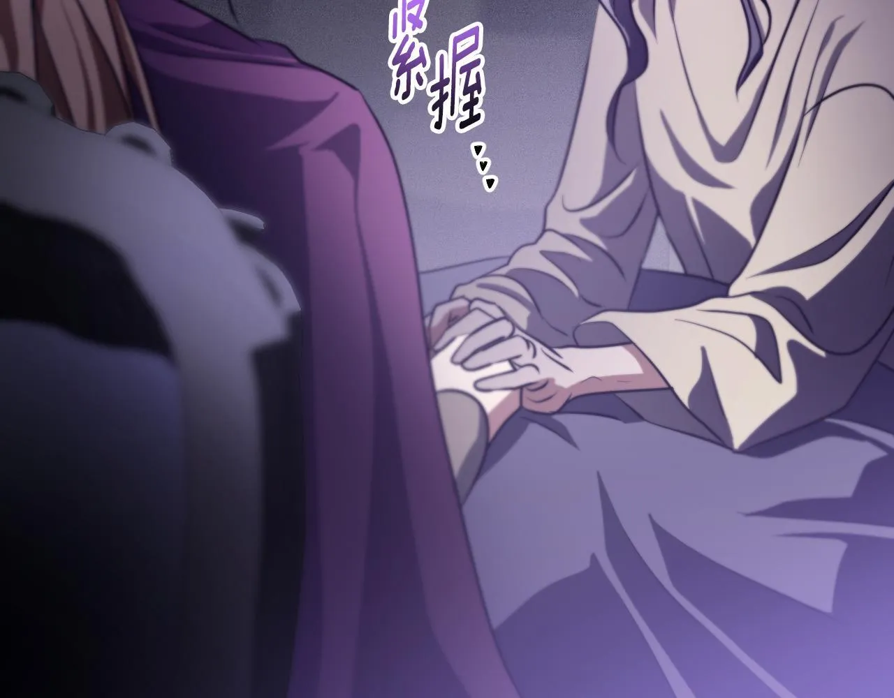 第26话 临终前的嘱托86