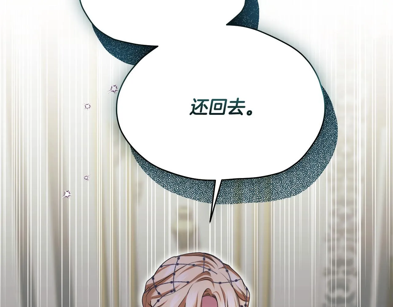 第10话 各国的贡品71