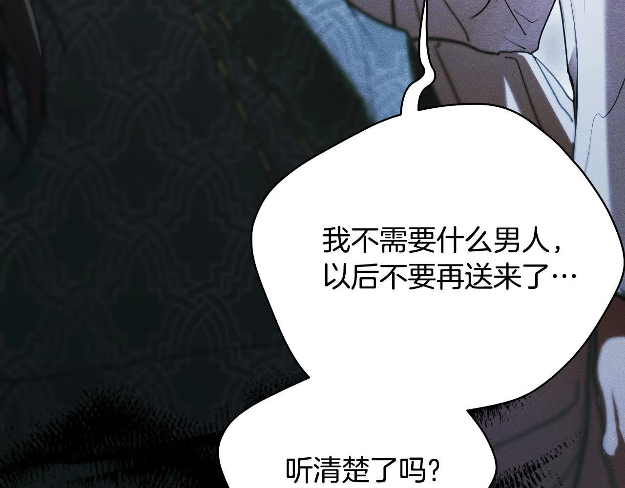 第4话 圣女性情大变84