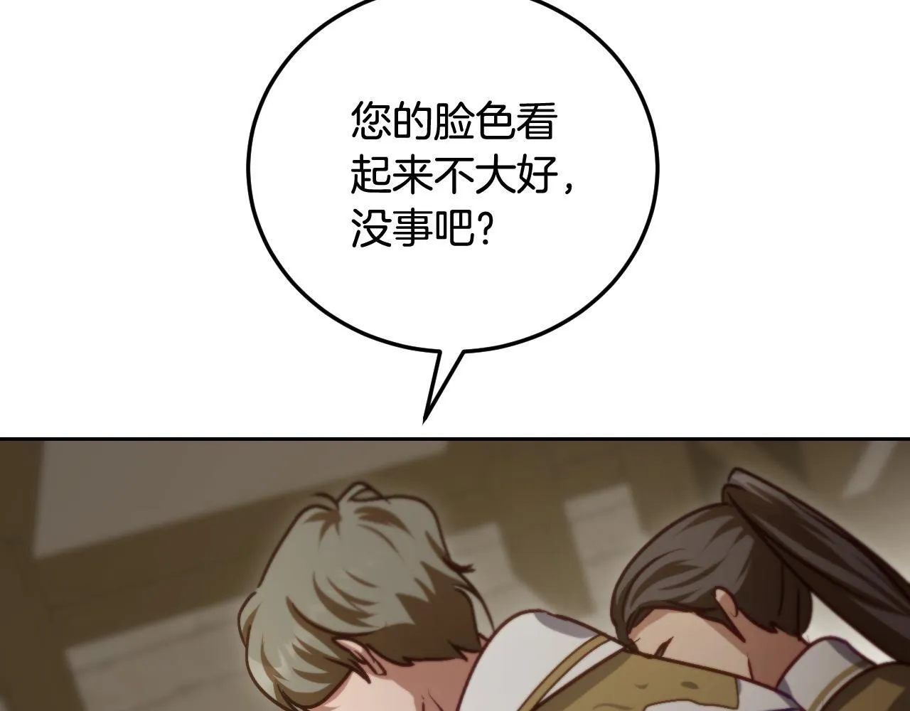 第38话 第一次这么爽快156