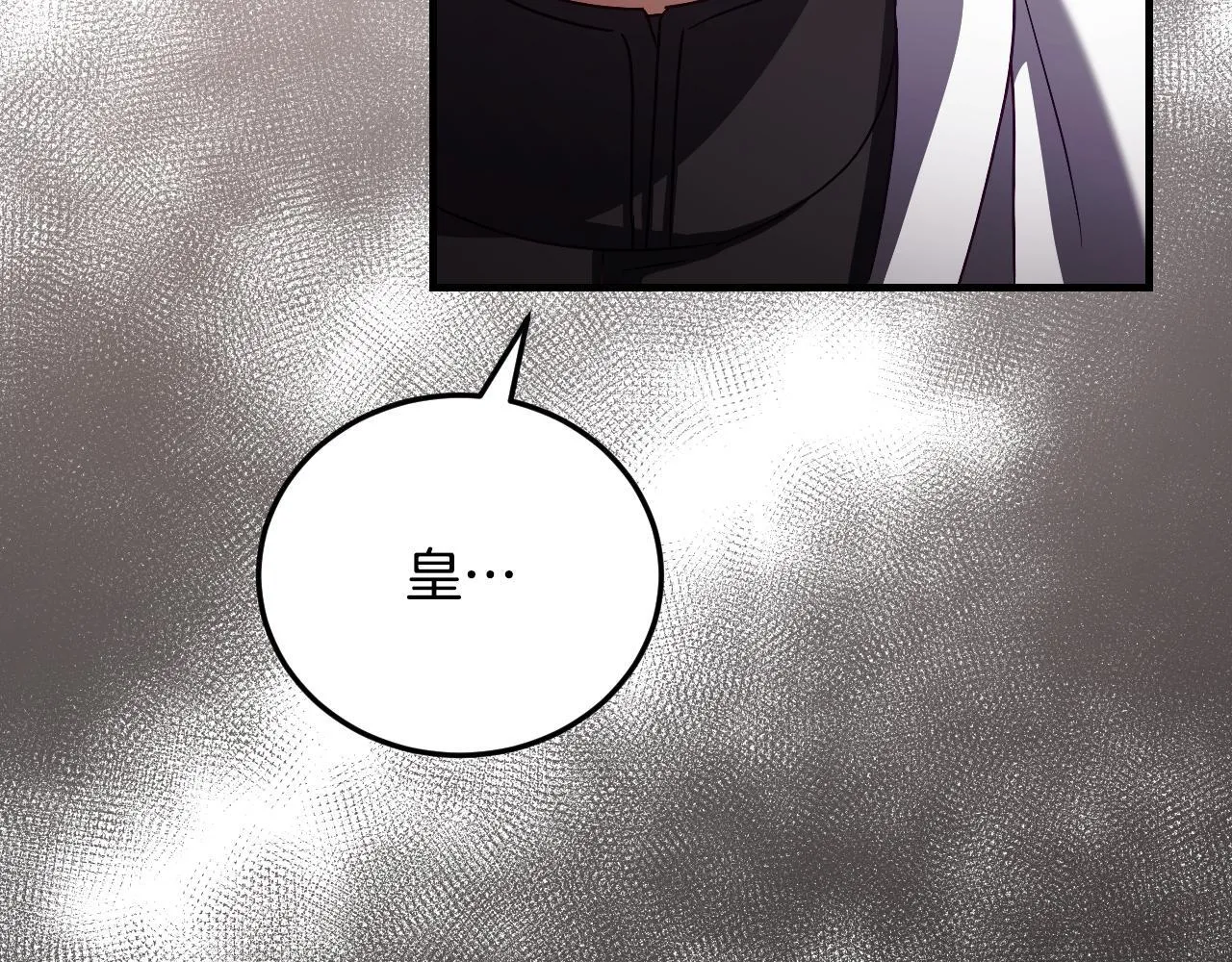 第38话 第一次这么爽快138