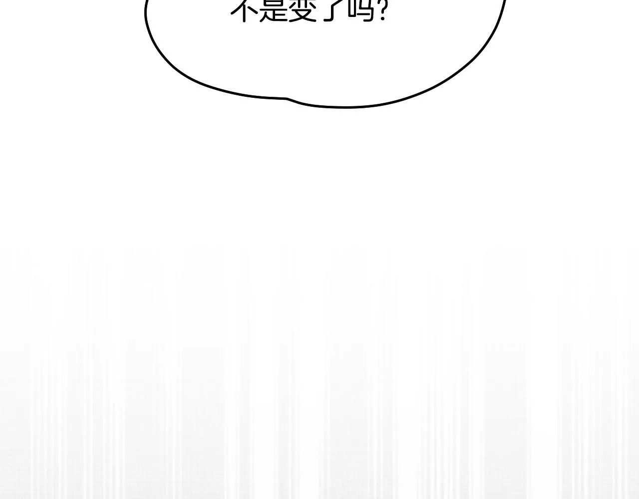第14话 皇太子乔装打扮97