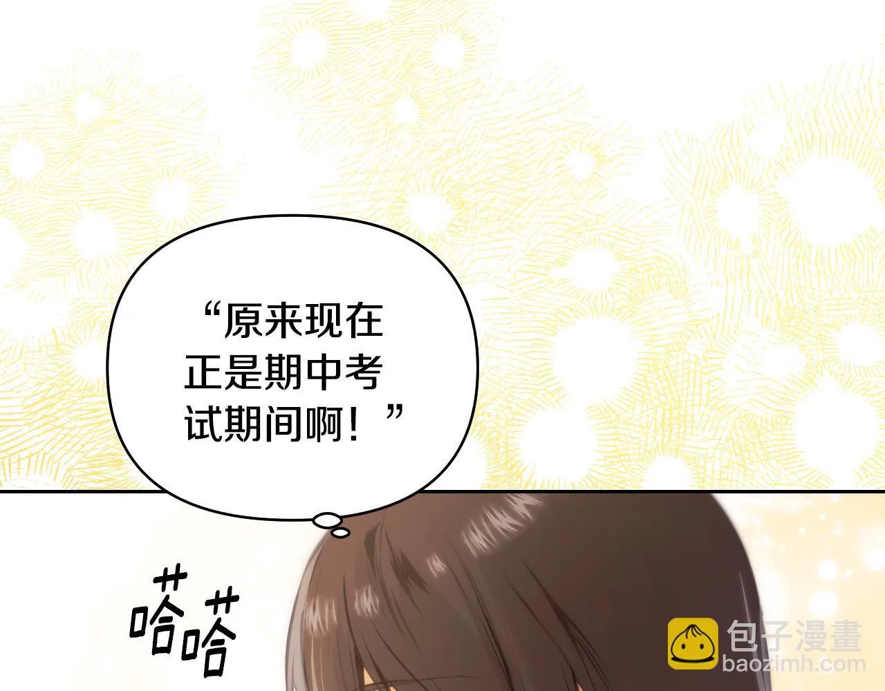 第2话 附身到小说里30