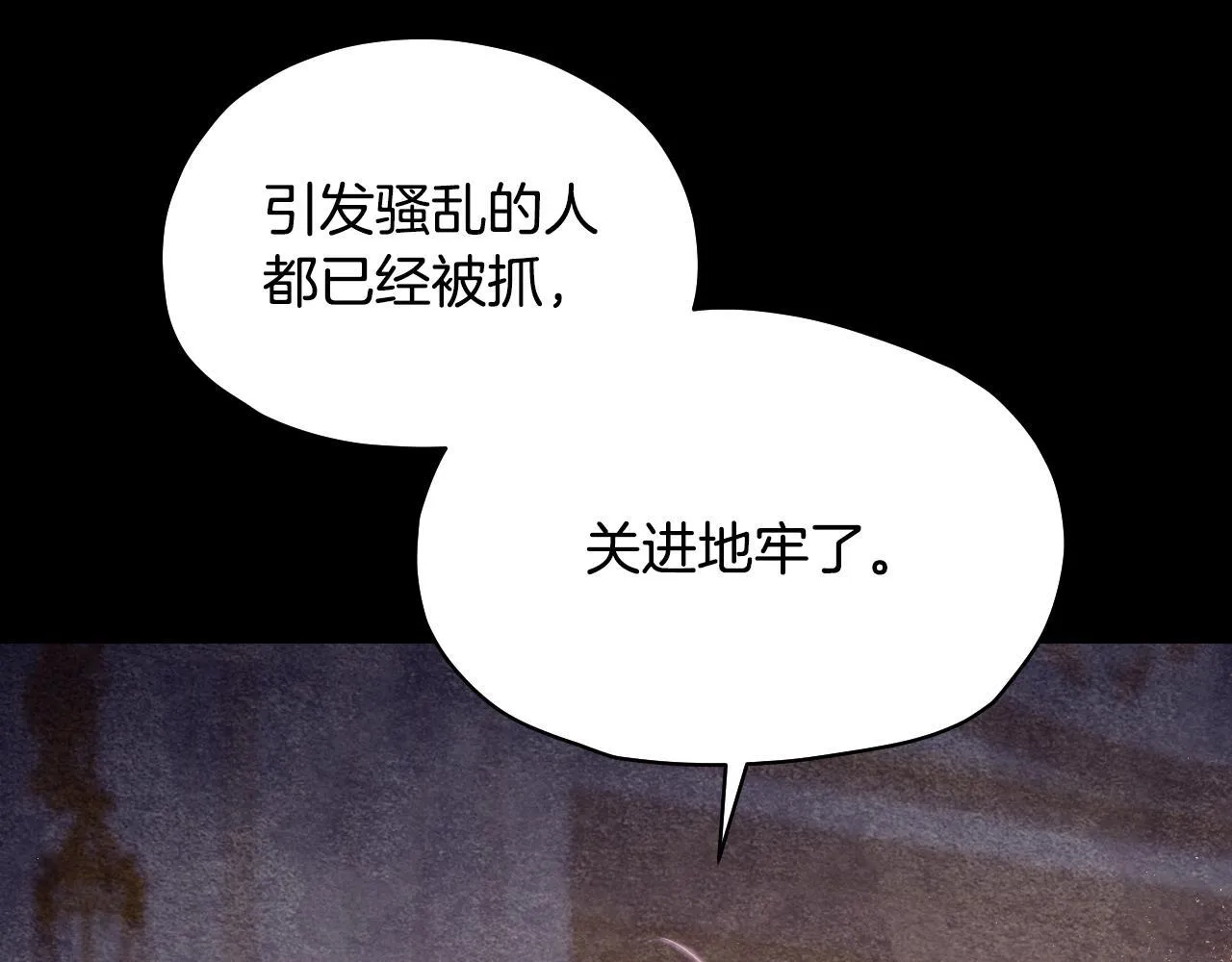 第9话 似梦非梦73
