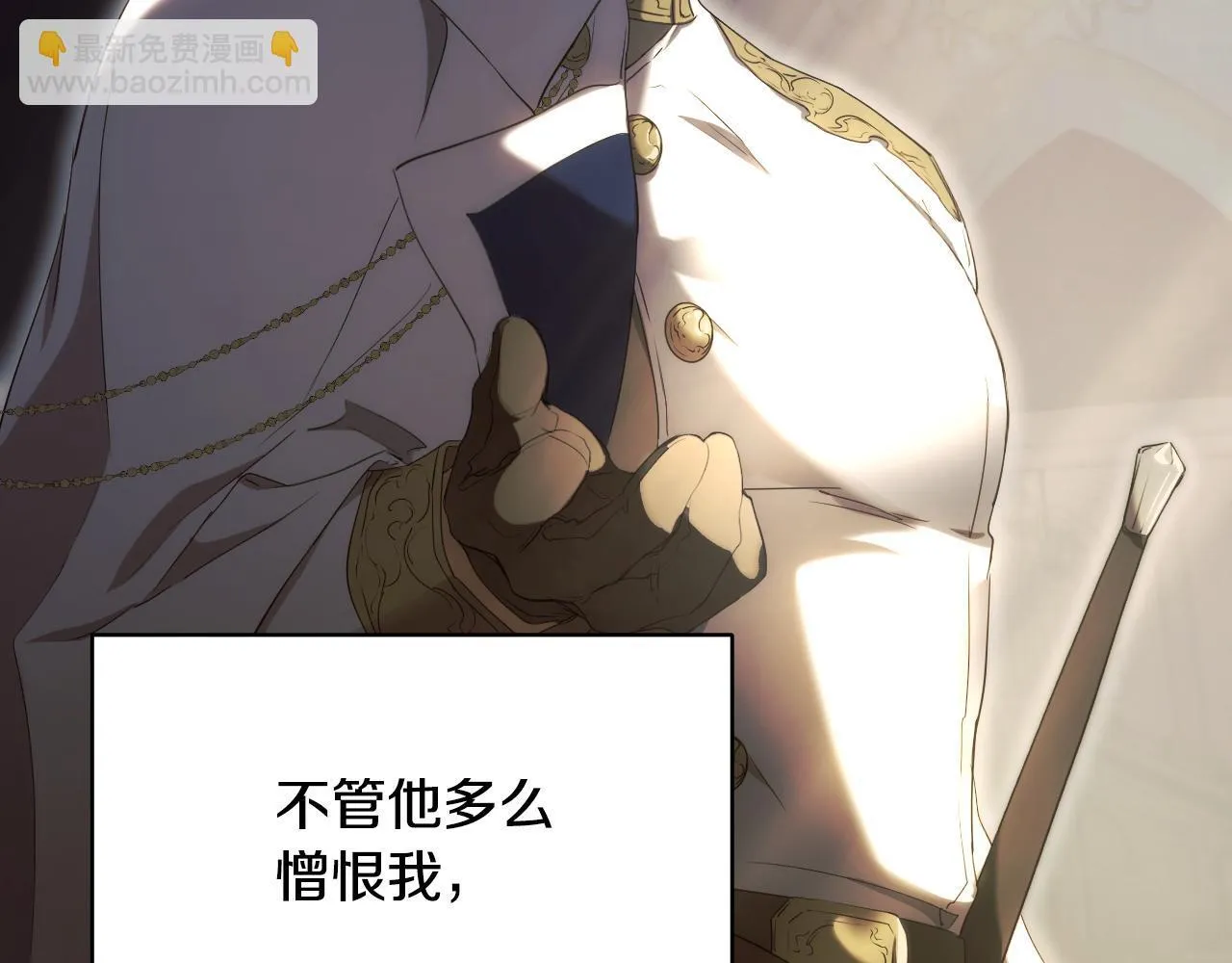 第8话 祈祷会风波18