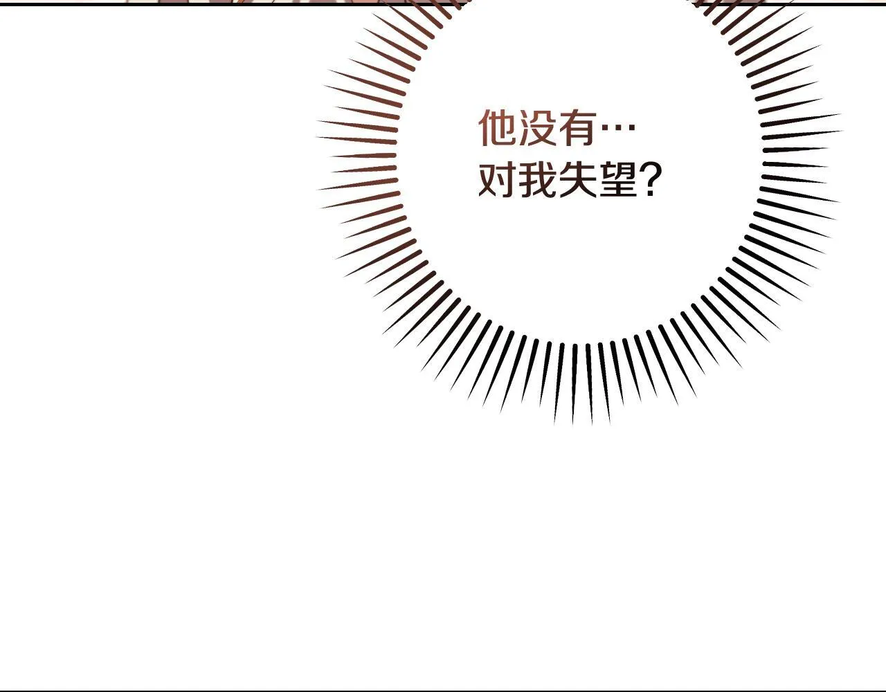 第33话千钧一发的时刻143