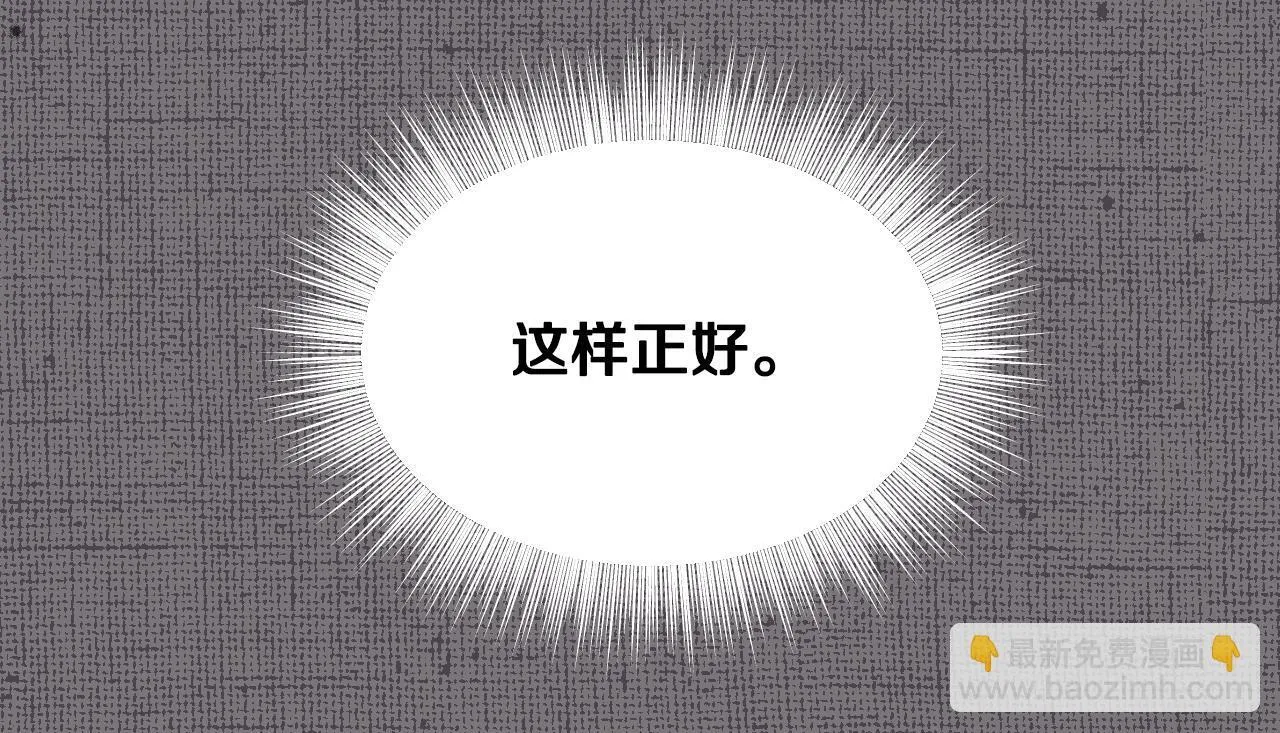 第14话 皇太子乔装打扮107