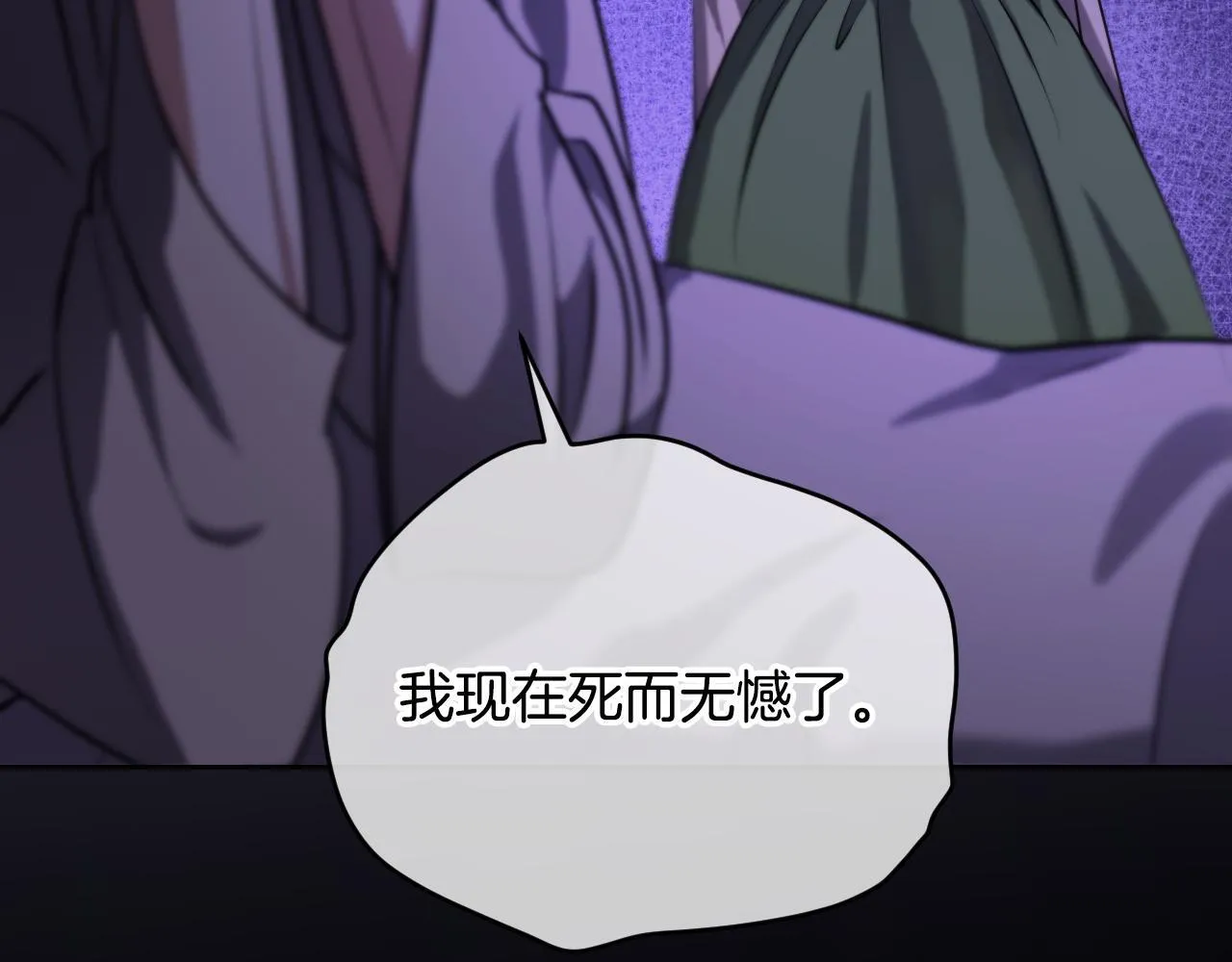 第26话 临终前的嘱托110