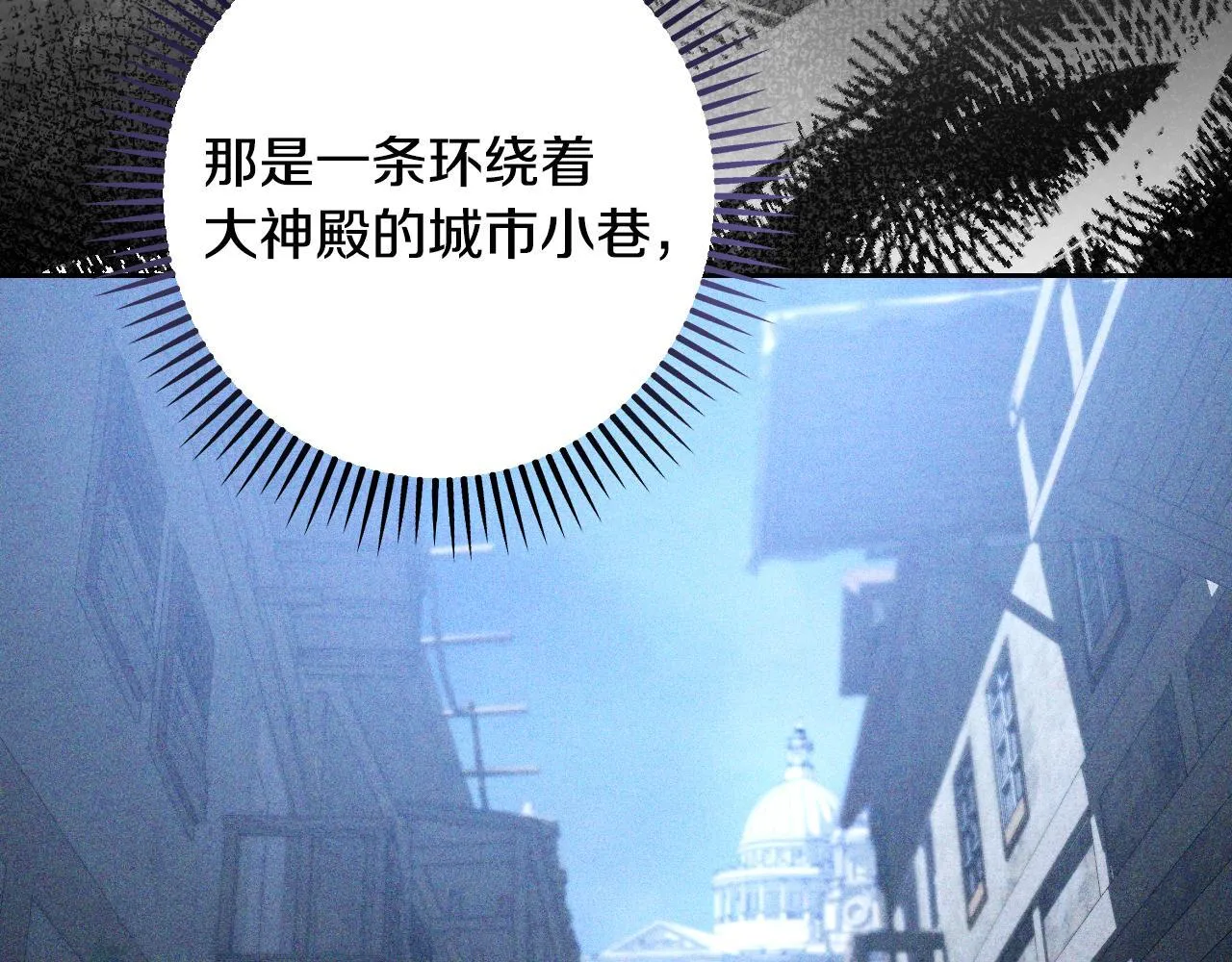 第35话 准备去寻短剑50