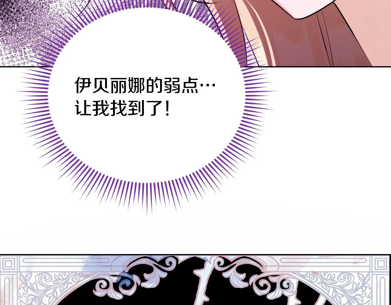 第22话 有人欢喜有人忧153