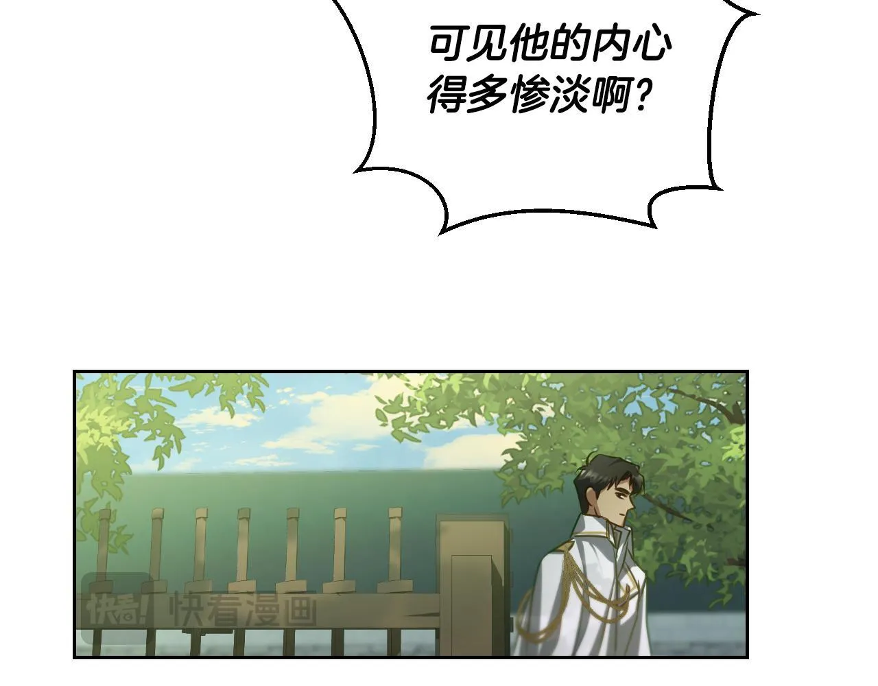 第31话 给我生个幼崽171