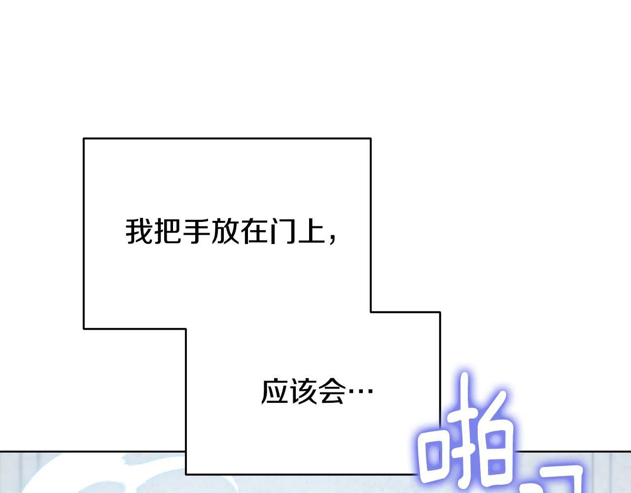 第5话 偶遇猥琐男45