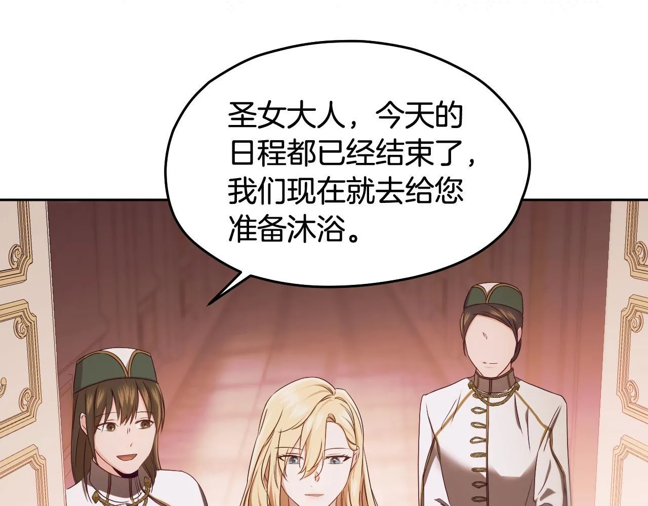 第16话 让自己忙起来107