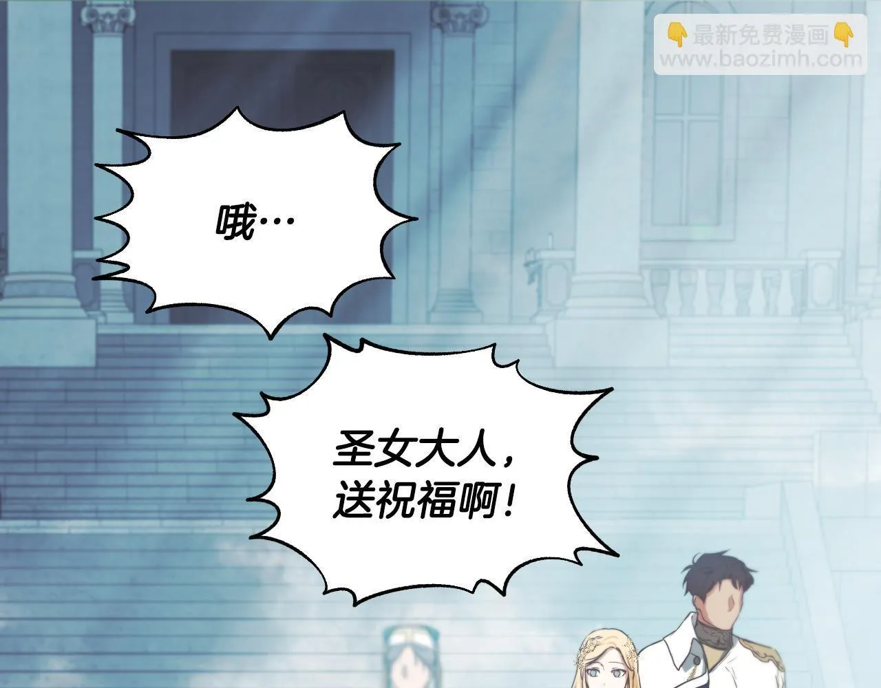 第8话 祈祷会风波102
