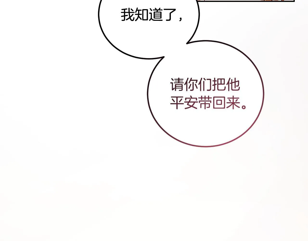第38话 第一次这么爽快94