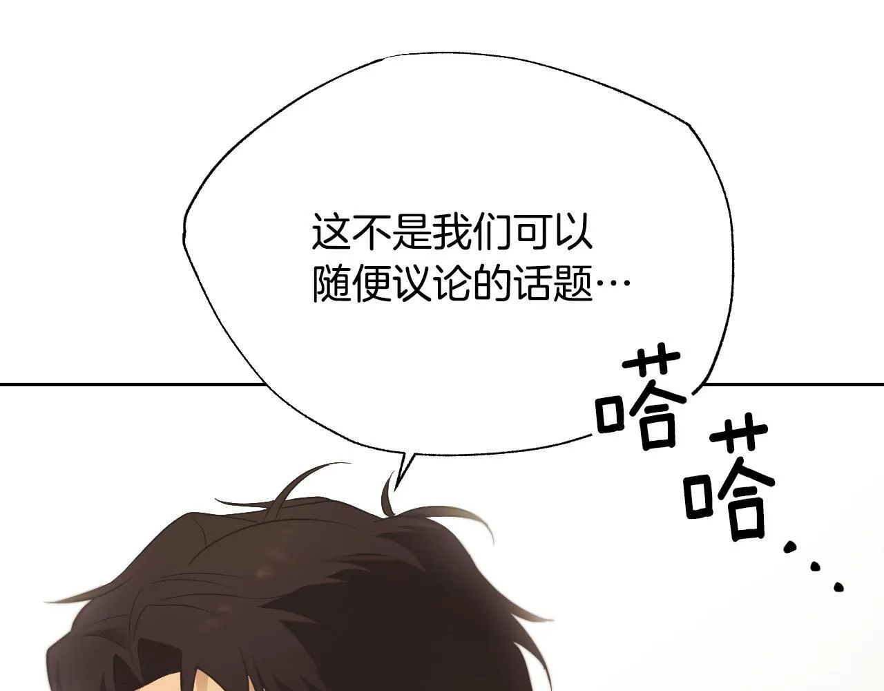 第1话 烧死冒牌货178