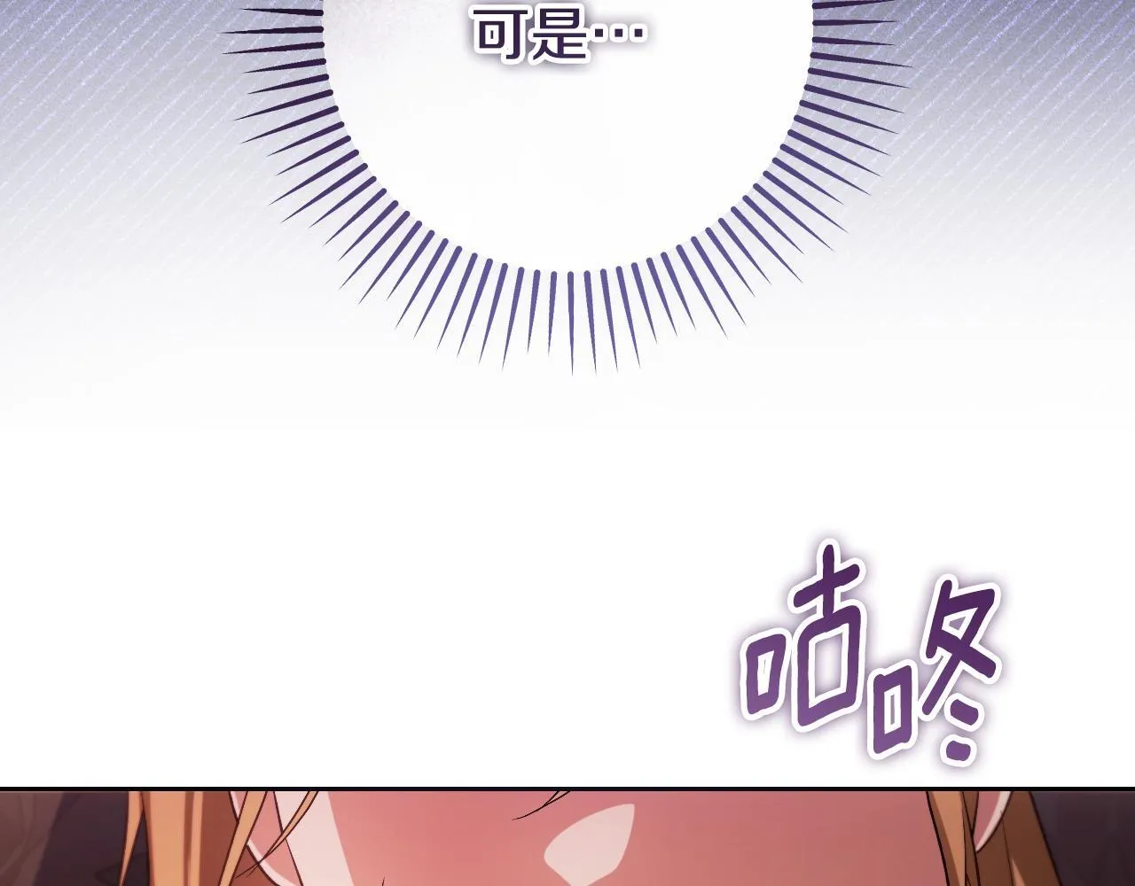 第37话 皇太子的陪伴169