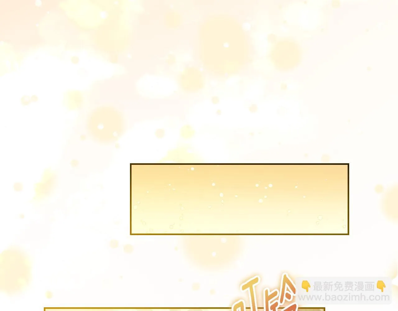 第37话 皇太子的陪伴20