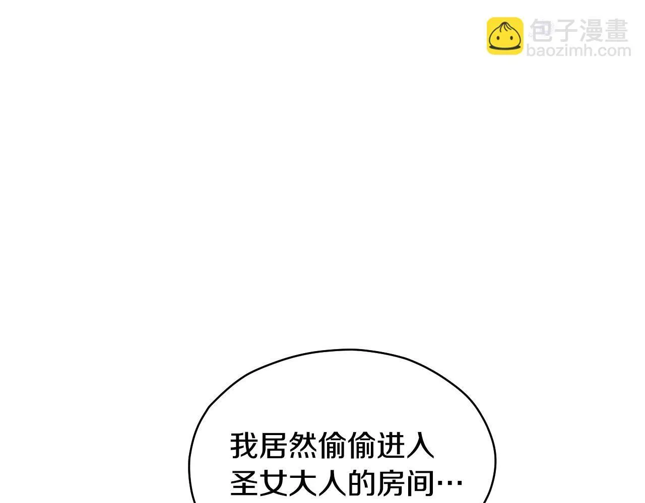 第12话 违反骑士团纪律58