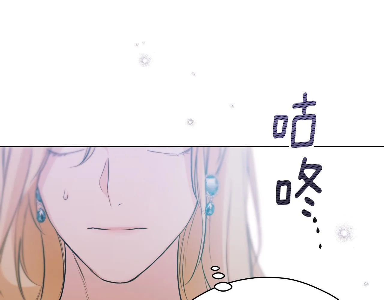 第4话 圣女性情大变188