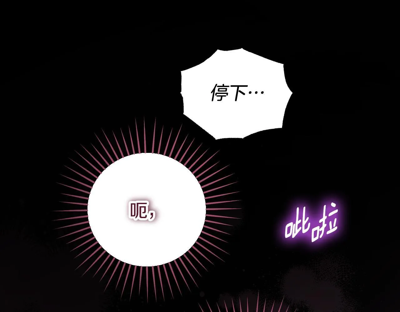 第31话 给我生个幼崽31