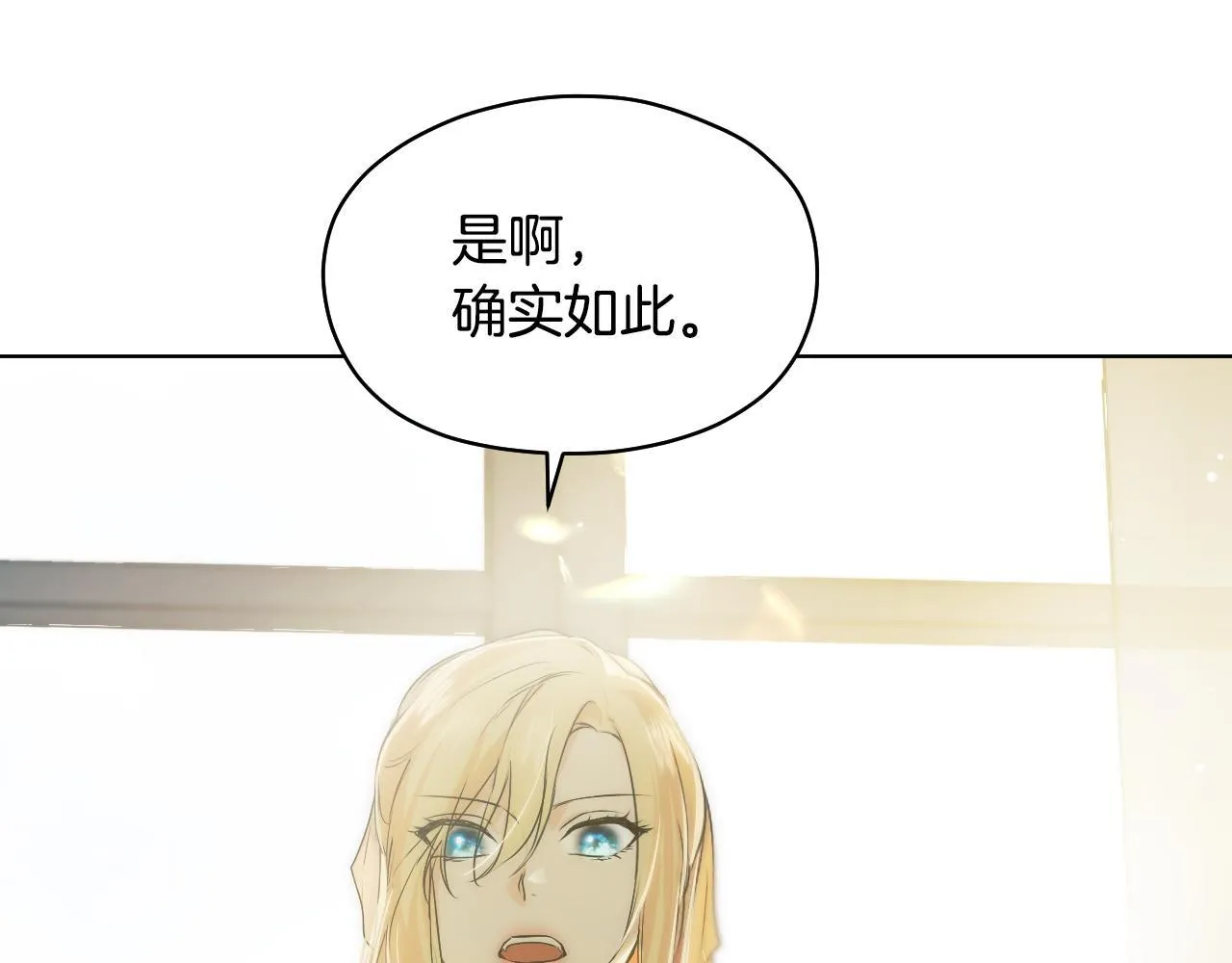 第6话 筹备祈祷会166